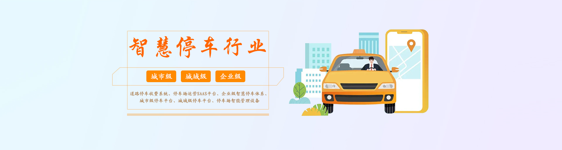 首页2